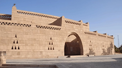 Nubian Museum